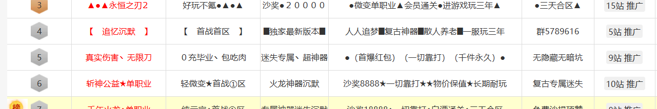 QQ截图20250520140521.png