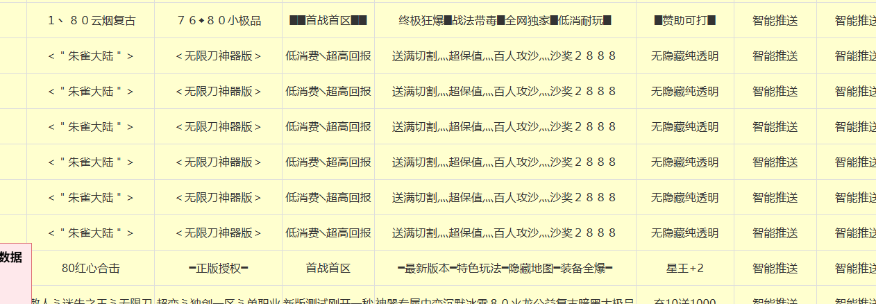 QQ截图20250521180233.png